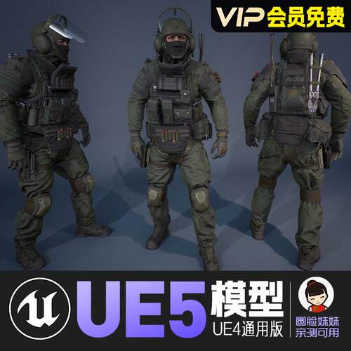 UE5虚幻4_特种部队武装警察动画角色模型Character Factory Vol 2