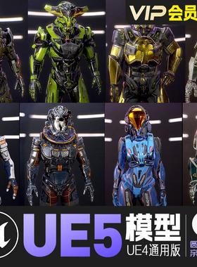 UE5虚幻4_科幻盔甲铠甲战甲机械模型合集Sci-Fi Armors Full Pack