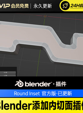 Blender添加内切面插件 - Round Inset v2.1.1