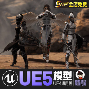 MoCap Pack Pro 忍者动画包UE4虚幻5动画动作资产Ninja