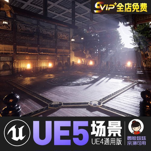 UE5虚幻5_格斗战斗街机街霸场景日本角斗场cg游戏环境资源