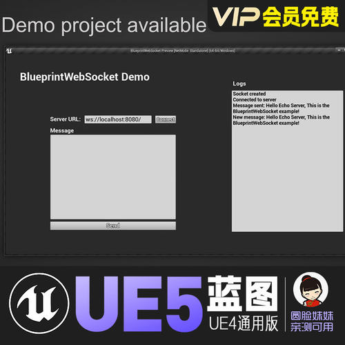 UE虚幻WebSocket客户端实时通信网络WebSocketClientUnrealEngine