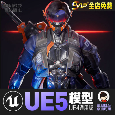UE4虚幻5角色人物资产Cyberpunk Street Boy赛博朋克街头男孩战士