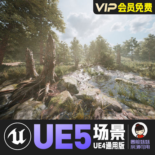 UE4虚幻5_苏格兰松树森林自然场景资产Scots Pine Tree Pack