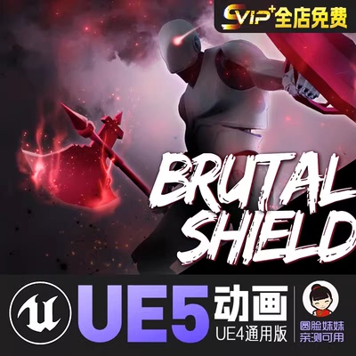 凶狠斧盾动画UE4虚幻5动画动作资产Brutal axe shield Set