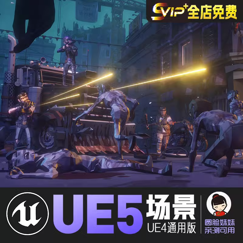 UE4虚幻5_世界末日启示录丧尸城镇求生题材游戏场景资源