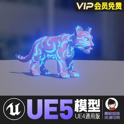 UE5虚幻4_风格化美洲狮和黑豹模型Poly Art Cougars and Panthers