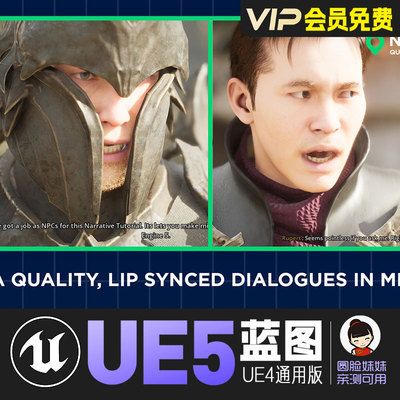 UE5虚幻4任务与对话节点编辑系统蓝图Narrative 3