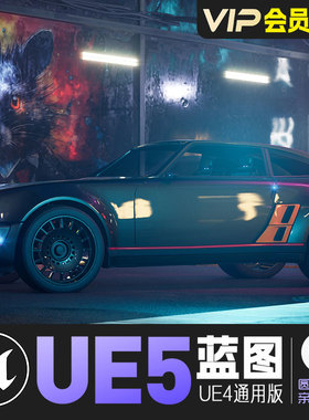 UE5虚幻4科幻赛博未来风格车辆驾驶系统蓝图SciFi Cyber Car 2