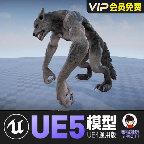 UE5虚幻4_狼人基因突变狼人动画角色模型 Werewolf