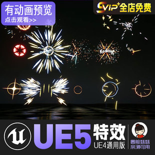 UE5虚幻4_冲击能量光波魔法打击受击蓄力特效_Modular ImpactFX