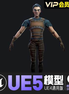 UE5虚幻4_面具刀风格化土匪流氓小偷动画角色模型Stylized rogue