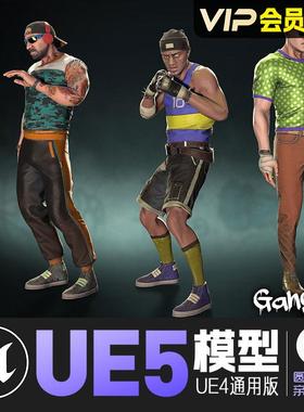 UE5虚幻4_黑帮份子街头混混动画角色模型Gangs Pack 02