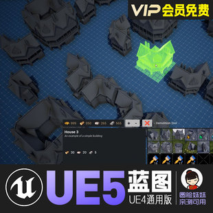 UE5虚幻4网格化建造编辑系统模块拼装蓝图Grid Based Builder