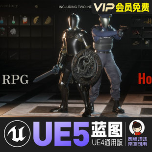 UE5虚幻4库存系统专业版背包装备快捷栏蓝图Inventory System Pro