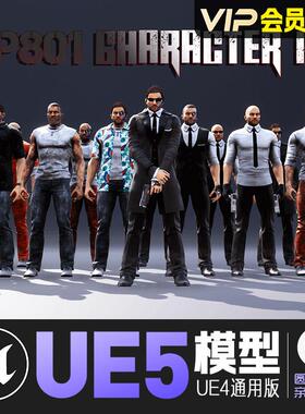 UE5虚幻4_武装囚犯暴徒动画角色模型PP801 Character P2
