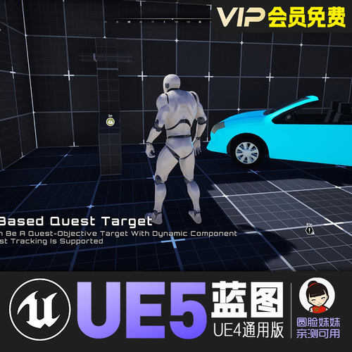 UE5虚幻4终极任务管理器任务目标流程蓝图Ultimate Quest Manager