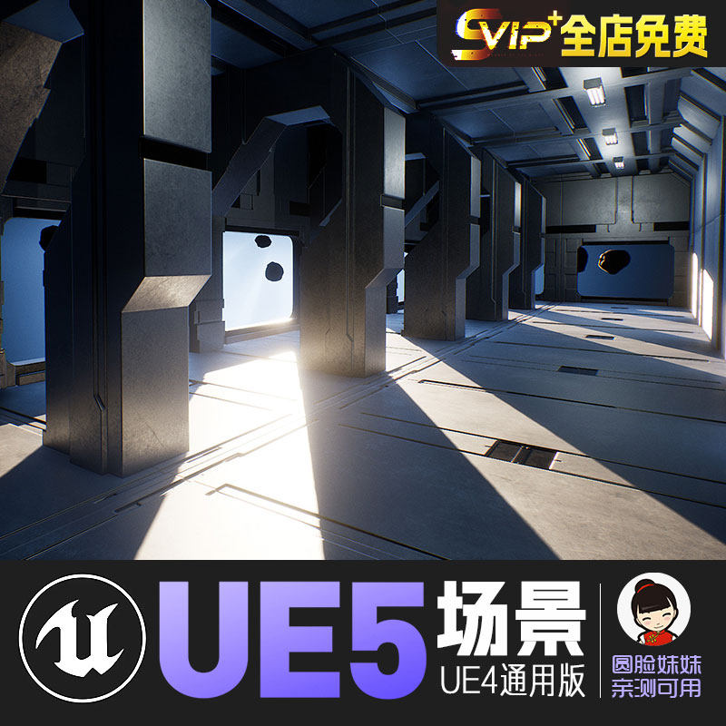 UE4虚幻5_科幻金属风格办公区cg游戏场景Sci-Fi Interior Pack