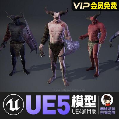 UE5虚幻4_盲人角斗士怪物动画角色模型 Monsters Blind Gladiator