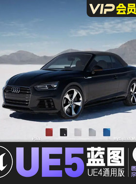 UE5虚幻4汽车配置器外观选配展示切换蓝图Car Configurator