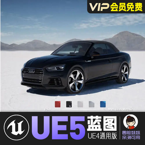 UE5虚幻4汽车配置器外观选配展示切换蓝图Car Configurator