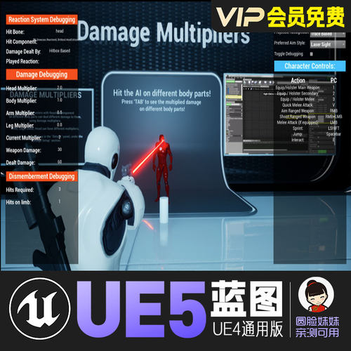 UE5虚幻4终极命中反应组件受击反馈UltimateHitReactionComponent