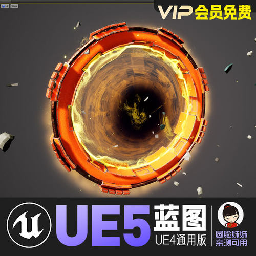 UE5虚幻4传送门特效瞬移系统视觉表现蓝图VFX Portal Teleport