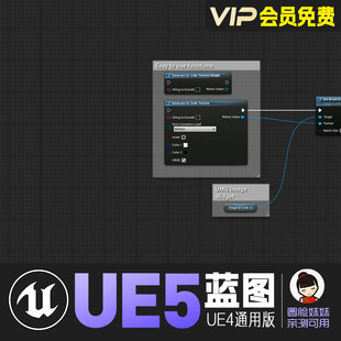 UE5虚幻4二维码生成工具图片信息输出蓝图插件QR Code Generator