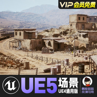 UE5虚幻4_西部戈壁战地沙漠中东城市场景Battlefield Kit-Desert