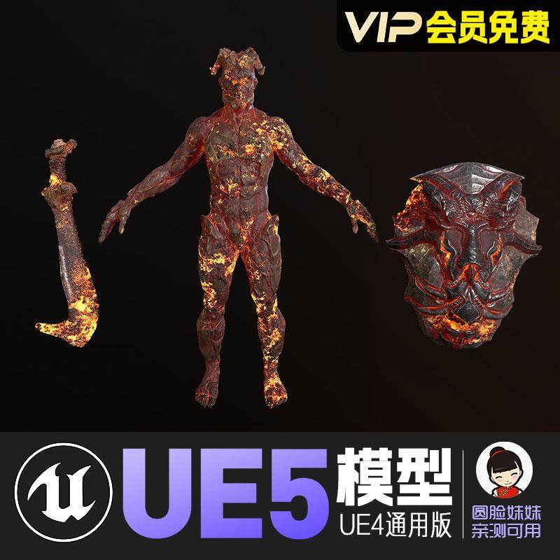 UE5虚幻4_丧尸僵尸腐肉露骨生化危机动画角色模型 Bone Monster 3