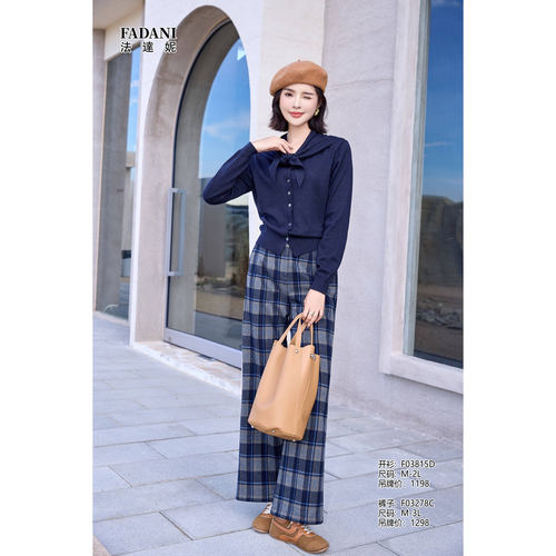 2025秋冬女装 俪比軒 FADANI 法达妮上衣 F03815D F03278C