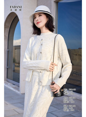 25秋冬女装 俪比軒 FADANI 法达妮上衣 F03144D F03143A F03145B