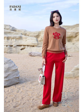 2025秋冬女装 俪比軒 FADANI 法达妮上衣 F03149A F03159C