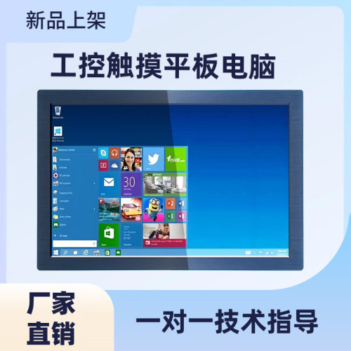 防尘多串口19寸工业电脑LINUX