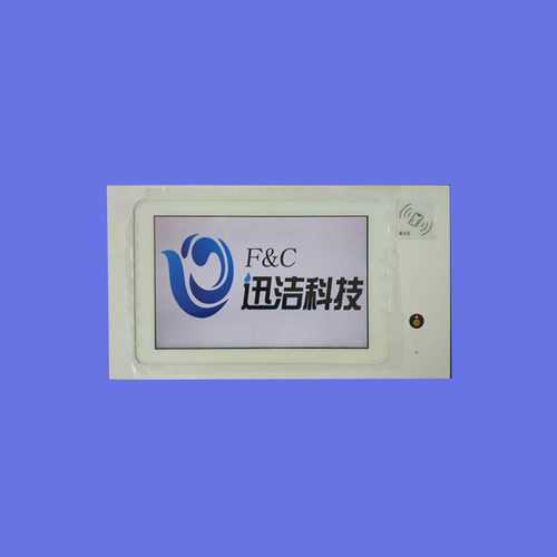 定制款10寸安卓触摸一体机