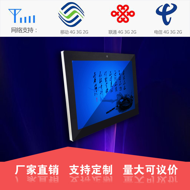 Android 5.1 System Capacitance Screen 10 Industry Flat computer Caller Boot 10.1 Industry Integrated machinein the Brand desktop PC/Brand one machine/Server , One machine  category - from Buy2taobao.com to provide professional Taobao agent buy service