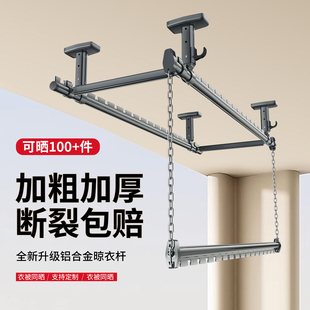 铝合金晾衣杆阳台固定式顶装防风上下双层悬挂式家用晒衣晾衣架叉