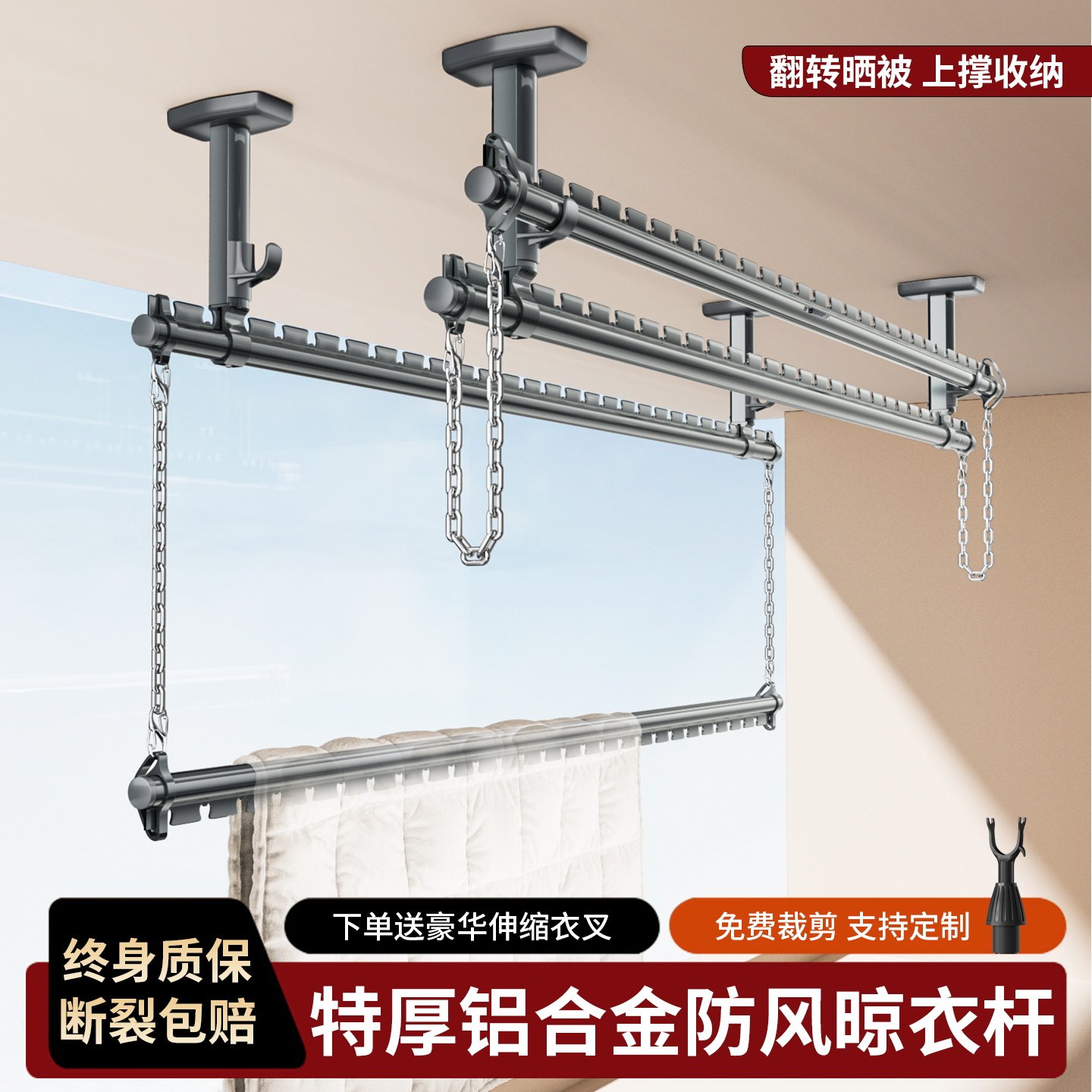 铝合金晾衣杆阳台顶装固定式上下双层晾衣架室内家用悬挂式晒衣杆