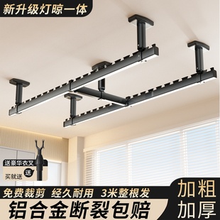 晾衣杆阳台固定式室内家用阳台铝合金顶装悬挂式多功能晾晒衣架杆