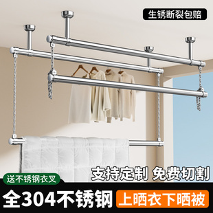 加粗304不锈钢晾衣杆阳台顶装固定式上下双层晾衣架家用悬挂晒衣