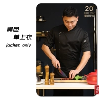 Черные одно верхние рукава