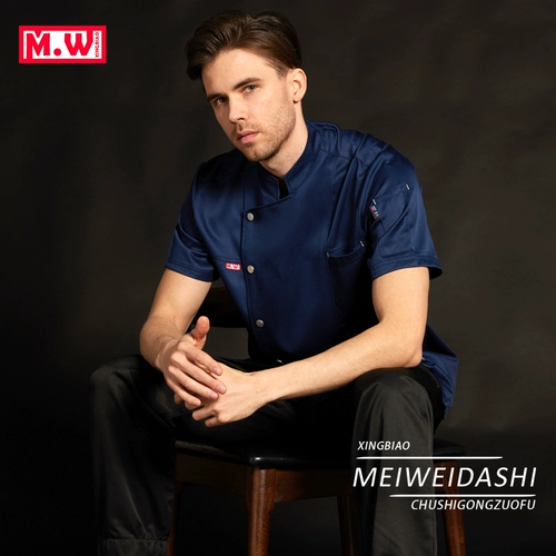 Костюмы шеф-повара, кухня с коротки