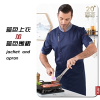 Синий фартук, мини-юбка, короткий рукав