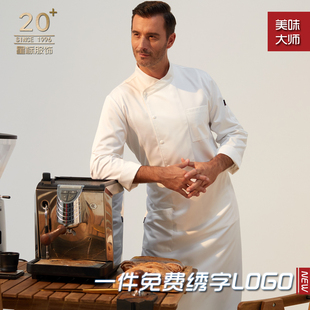 大码 蛋糕店工装 厨师服 高档定制纯白烘焙西餐服装 厨师工作服男长袖