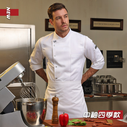 厨师工作服男透气七分袖厨房后厨服装食堂高档中袖定制定做厨师服