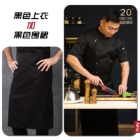 Черный фартук, мини-юбка, короткий рукав