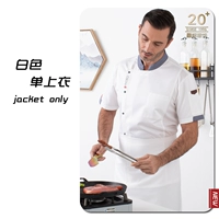 Белые одно верхние рукава