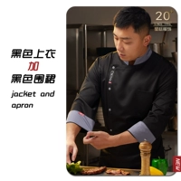 Черный фартук, юбка, лонгслив