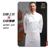 Белый фартук, юбка, лонгслив