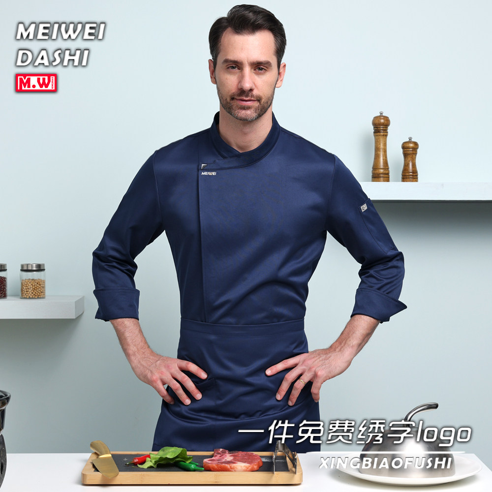厨师服长袖厨房后厨西餐咖啡餐饮制服酒店工装男女大码厨师工作服